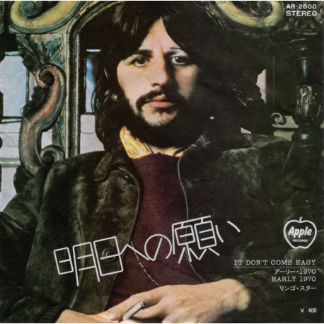 Ringo Starr ‎– It Don't Come Easy - Early 1970 - Vinyl 7 inches 45 RPM Japan