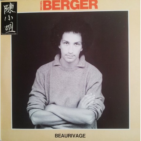 Michel Berger ‎– Beaurivage - Mademoiselle Chang - LP Vinyl Album