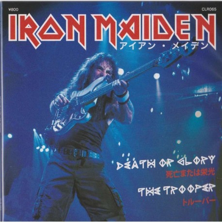 Iron Maiden ‎– Death Or Glory - The Trooper - Vinyl 7 inches - Coloured Red