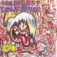 The Red Hot Chili Peppers ‎– The Red Hot Chili Peppers - LP Vinyl Album Coloured