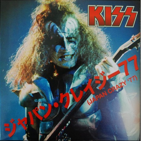 Kiss ‎– Japan Crazy '77 - LP Vinyl Album Coloured Green