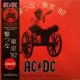 AC/DC ‎– Hold Your Fire - Tokyo '82 - Double LP Vinyl Album Coloured + Tour Program