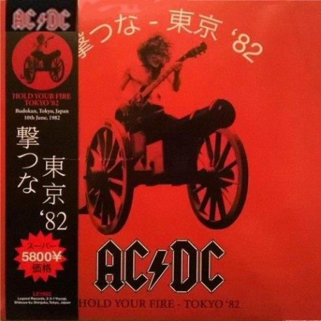AC/DC ‎– Hold Your Fire - Tokyo '82 - Double LP Vinyl Album Coloured + Tour Program