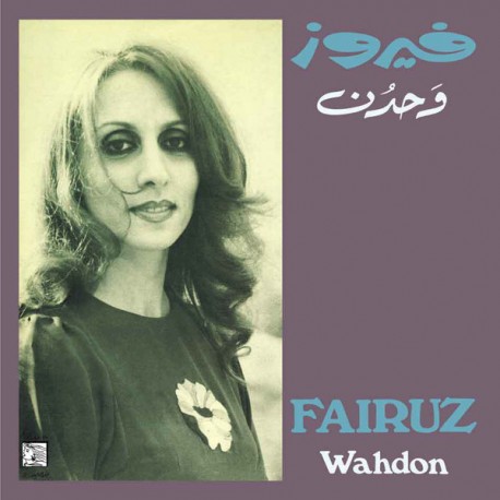 Fairuz - Wahdon - LP Vinyl Album