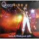 Queen ‎– Live In Budapest 1986 - Double LP Vinyl Album - 'Magic Tour' at Népstadion